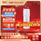 沁园厨下净水器滤芯小水钻800G滤芯第2级RO膜反渗透滤芯（KRL5008/KRL5018）RO-C800-3312-MK(Ⅱ)