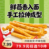 三全中式早餐半成品速冻夜宵面点系列年货送礼 茴香小油条160g