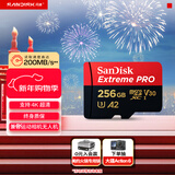 闪迪（SanDisk）256GB TF（MicroSD）内存卡 A2 4K V30 U3 C10 至尊超极速移动存储卡 读速200MB/s 写速140MB/s