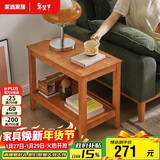 家逸实木边几双层储物茶水柜简约客厅多功能茶几桌子小户型沙发角几