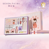 柒小仙 儿童化妆品套盒 舞台彩妆青少年考级元旦春节期末表演通用 IP款东方系列(13件套)(全国京快配送)