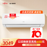 富士通空调LM系列 1.5匹 新能效 14-19㎡适用 全直流变频铜管空调 省电空调QSA35LMCA (KFR-35GW/Bpmaq)