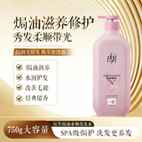 拉芳柔顺洗发水去屑控油清爽蓬松柔顺持久留香洗发露男女 焗油垂顺洗发水750g