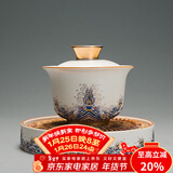 容山堂珐琅彩泡茶杯陶瓷主人杯单杯茶盏公道杯盖碗茶洗壶承茶壶功夫茶具 金丝珐琅壶承+盖碗套装