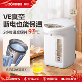象印（ZO JIRUSHI）电热水壶四段控温VE真空保温省电定时电水壶烧水壶TYH保温壶3/4L 3L