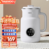 大宇（DAEWOO） 豆浆机家用迷你小型轻音全自动免手洗破壁机1-2人免过滤多功能打豆浆糊奶昔果汁辅食SM03 朝露白 0.6L