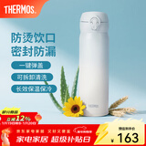 膳魔师（THERMOS）保温杯不锈钢水杯儿童男女士杯子车载水杯新年礼物定制团购JNL 【热卖推荐】渐变冰川蓝 500ml
