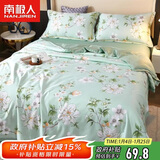 南极人可机洗凉感冰丝夏被 双人夏凉薄被子被芯空调被 150*200cm