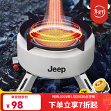 JEEP户外卡式炉户外炊具煮茶炉红外线防风分离式炉头露营 米色聚能炉【送收纳包】