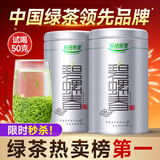 乐品乐茶特级明前碧螺春绿茶叶2025新茶春茶自己喝过年货礼盒装送长辈250g
