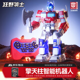 狂野骑士儿童玩具男孩擎天柱变形金刚机器人遥控感应3-6-10岁7-14生日礼物