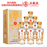 五粮液股份 一尊天下金龙瓶 浓香型白酒 52度 500mL*6瓶 整箱装