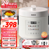洛贝白款系列阿迪锅智能电压力锅多功能全自动5L大容量家用70千帕电高压锅双胆预约定时口感调节无水炖 5升白款-珐琅胆+316钢胆+蒸屉 5L