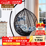乐系（LEXI） 吊椅双人鸟巢秋千吊篮家用室内阳台吊兰户外吊床藤椅摇篮椅躺椅 单人黑色细藤加大号+脚踏 静音款