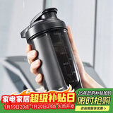 贝瑟斯摇摇杯运动健身水杯蛋白粉搅拌杯奶昔杯子代餐杯瑶瑶杯500ML黑色