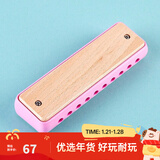 Hape儿童口琴 木制10音阶蓝调口琴全音阶顺音阶 男女小孩礼物 儿童布鲁斯口琴（睡莲粉）3-12Y