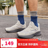 鸿星尔克运动鞋跑鞋男鞋软弹减震男子凌跃防滑耐磨跑步鞋 51125103323