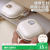 Daisy Leaf 药品分装盒随身便携分装小药盒一周七天老人吃药提醒药盒分装盒