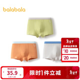 巴拉巴拉儿童内裤棉男童平角短裤小大童宝宝印花四角裤三条装209925170103
