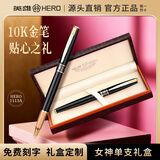英雄【马年礼物】钢笔10K金笔女士高档精致女生高颜值文创礼盒套装成人专用男士礼品书法硬笔刻字定制 水晶钻 丽雅黑【单笔礼盒装】 0.5mm