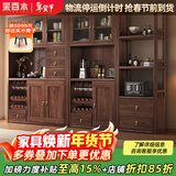 采百木餐边柜  新中式黑胡桃木餐边柜实木餐厅柜酒柜一体靠墙客厅 三门餐边柜 组装