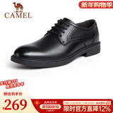 骆驼（CAMEL）皮鞋男士商务牛皮内增高简约舒适通勤系带英伦风正装鞋 A142211930  黑色（内增高） 42