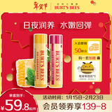 伯特小蜜蜂（Burt's Bees）无色润唇膏天然保湿秋冬滋润补水生日新年礼物蜂蜡+红石榴4.25g*2