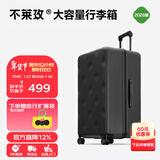 不莱玫行李箱女拉杆箱男旅行箱大容量密码箱商务学生托运箱24英寸 黑色