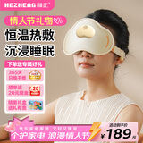 和正热敷睡眠眼罩耳塞一体男女学生办公室午休通用旅行遮光加热护眼罩 情人节礼物送男女朋友 新年礼物