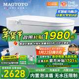 MAGTOTO智能马桶一体机无水压限制内置泡沫盾全自动带水箱轻音冲水坐便器 CES-S9E尊享版电容脚感紫外除菌 250/300/350/400MM坑距下单备注