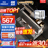 悍高（HIGOLD）拉篮厨房橱柜 抽屉式双层碗篮置物架 不锈钢调味碗碟篮 850柜 2层 L系列方管套装