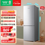 容声185升双开门二门两门家用电冰箱小型节能省电超薄冷藏冷冻两用宿舍出租房保鲜 BCD-185E10BNLAD 凯撒银