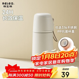 物生物学生保温杯男女士儿童大容量水杯316L不锈钢便携泡茶杯子生日礼物