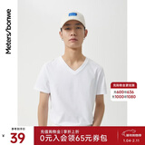 美特斯邦威t恤男女2025夏季新款纯色百搭纯棉短袖情侣装男士打底衫 亮白色 L 175 96A