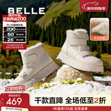 百丽（Belle）牛皮厚底羊毛雪地靴女靴加绒保暖休闲短靴棉鞋D1X1DDD4 米白-亮面皮 38 (240mm)
