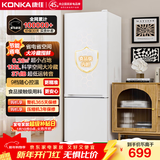 康佳172升双开两门小冰箱小户型客厅家用租房宿舍公寓小型二级能效节能低音冷藏冷冻AR-189G2家电补贴
