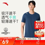 安踏轻风T丨速干运动短袖t恤男士夏季薄款吸湿透气健身跑步训练服上衣