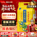 柴火大院 25年新米上市 生态原香稻香米 5kg (东北大米 十斤)