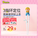 啵乐乐儿童筷子训练筷3-6岁宝露露ABS学习筷辅助神器不锈钢餐具 ABS儿童筷-啵乐乐