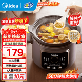 美的（Midea）煲汤电炖锅3-4人用  家用电砂锅煲汤锅炖汤蛊电炖锅 慢炖多功能煮小米粥  可预约保温 紫砂内胆 DGE4052 4L