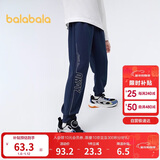 巴拉巴拉童装儿童裤子运动裤男童2025春秋装卫裤舒适长裤印花209325108102