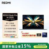 小米（MI）笔记本电脑 红米REDMI Book Pro 14 2025轻薄本高性能酷睿2代Ultra7 32G 1T