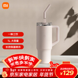 小米吸管保温杯 大容量冰霸杯 巨无霸水杯 316L不锈钢保冷杯 1L樱花粉