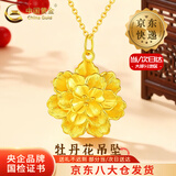 中国黄金（CHINA GOLD）足金牡丹花吊坠女款花朵黄金项链锁骨链情人节生日礼物送女友妈妈 【今/次日达】牡丹花吊坠【赠银镀金链】约0.3g