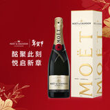 酩悦Moet & Chandon 法国 香槟葡萄酒 750ml 常规礼盒装 送礼