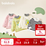 巴拉巴拉童装儿童卫衣男童女童加绒高领打底上衣秋冬装假两件内搭 白黑色调00419 110 cm