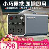 小能人（soulor）【3C认证】户外移动电源300W大功率220v便携大容量充电宝停电应急露营备用A320A/XY03
