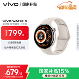 vivo WATCH 5 蓝牙 月光白 全天候心率血氧监测血压功能 全新蓝河操作系统 iOS跨系统兼容智能手表