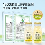 金燕耳鲜炖银耳羹开盖即食鲜露 南北干货白木耳代餐滋养饱腹即食早餐 雪梨百合银耳6瓶/箱