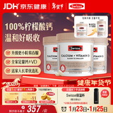 Swisse斯维诗 钙+维生素D迷你片 中老年成人孕妇补钙 柠檬酸钙300片*3瓶